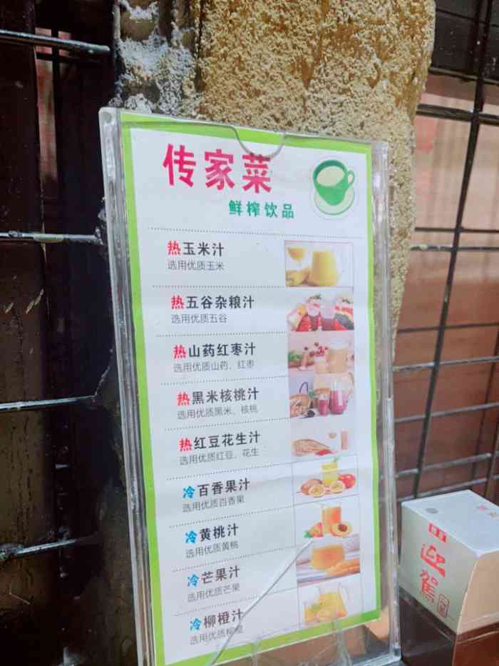 李氏传家菜(金鹰店)