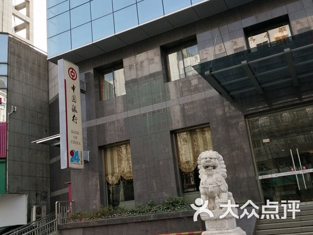 中国银行浙江省分行培训中心