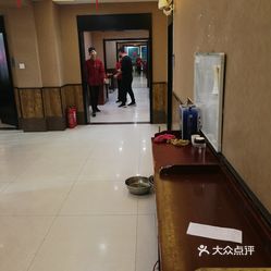 【庆生祥饭店】电话,地址,价格,营业时间(图 雄县美食 大众点评