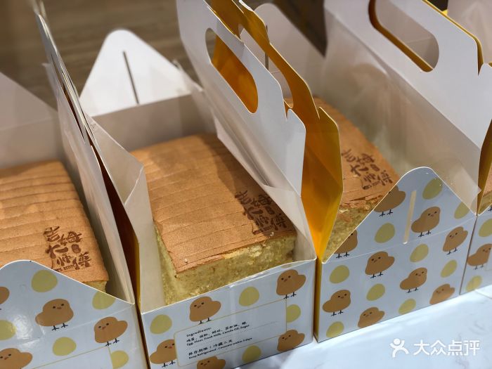 吉姆大师傅(奥园广场店)原味蛋糕图片