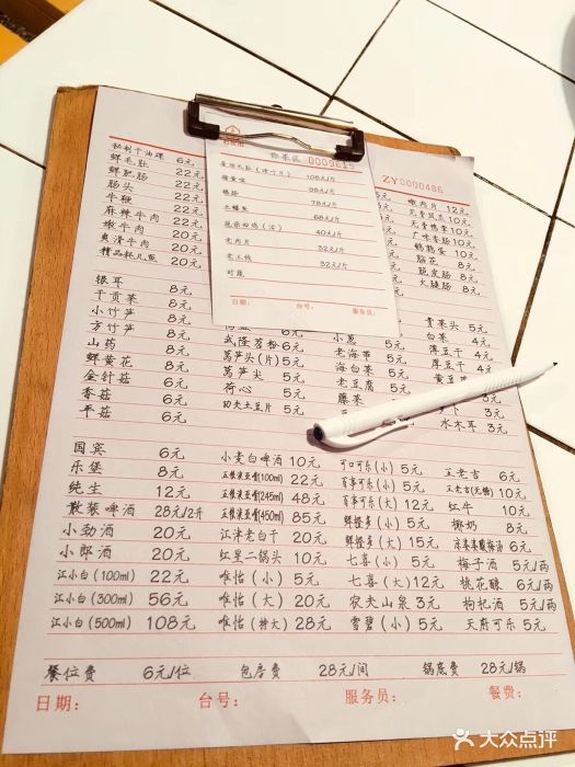 重庆制作个人流水 大众点评