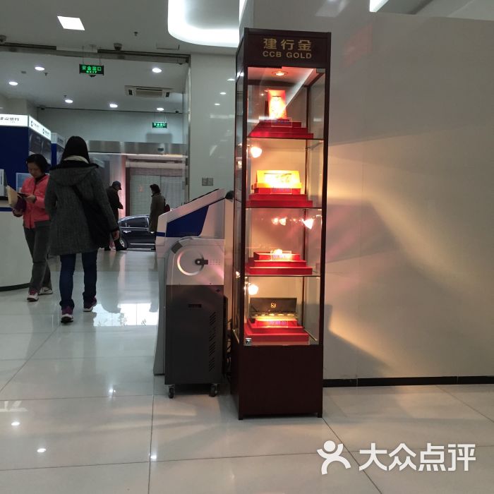 中国建设银行(仓边路支行)-图片-广州生活服务