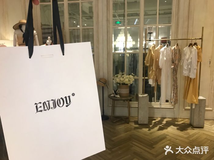 enjoyme(大悦城店)图片