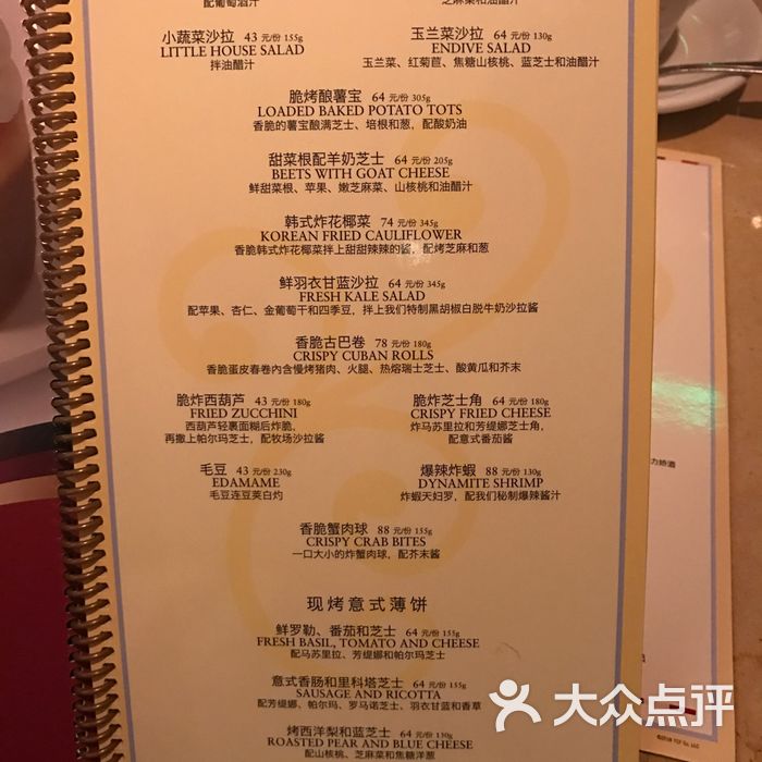 the cheesecake factory 芝乐坊餐厅菜单图片-北京西餐-大众点评网