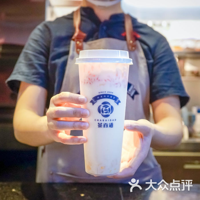 茶百道
