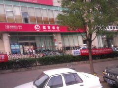 招商银行(大运村支行)-图片-北京生活服务