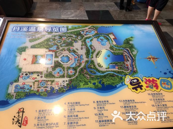 藏马山丹溪温泉图片 - 第6张