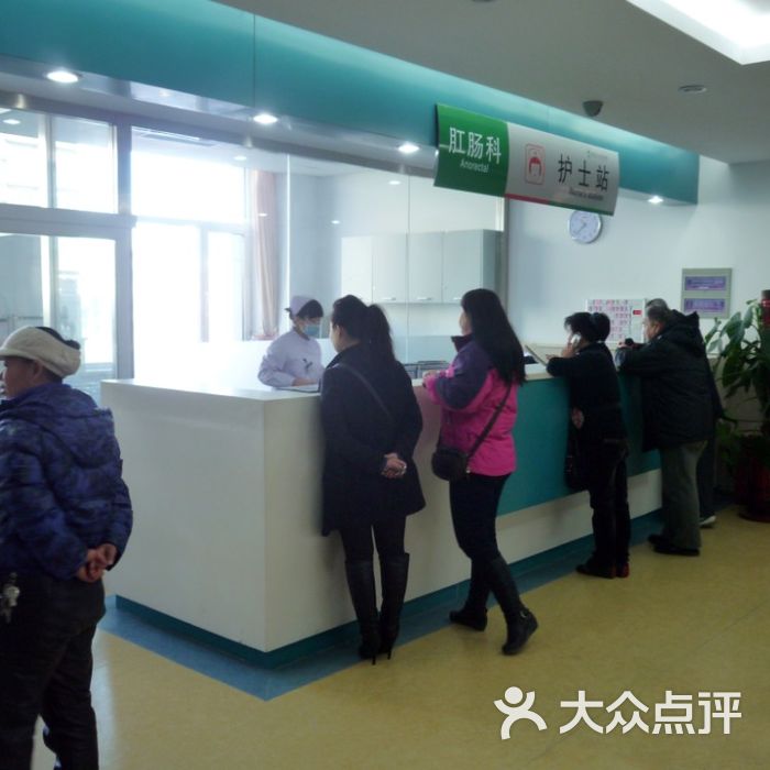 沈阳市肛肠医院2图片-北京医院-大众点评网