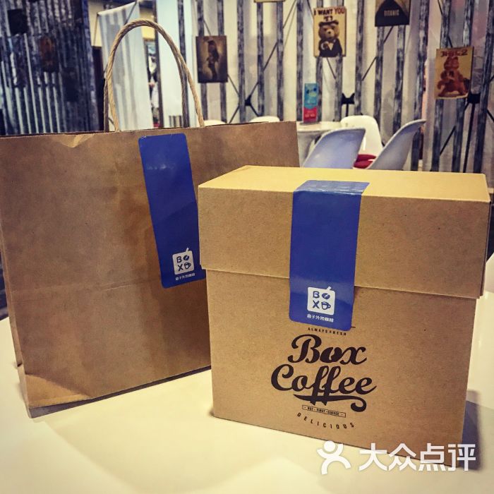 盒子外带咖啡 box coffee图片 - 第1张