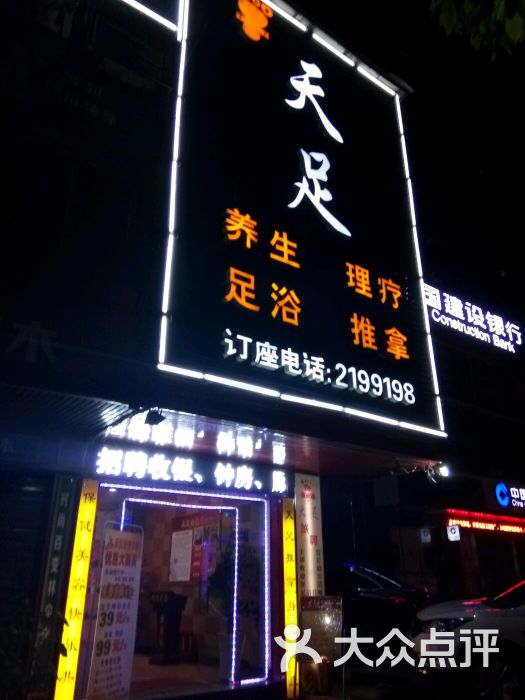 小吃货丽丽上传的图片