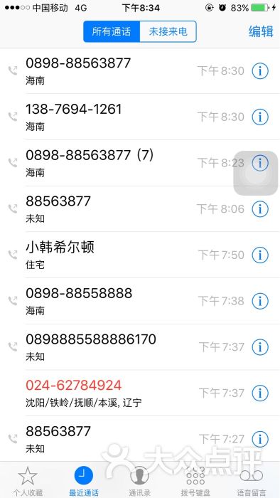 smilelin1118上传的图片