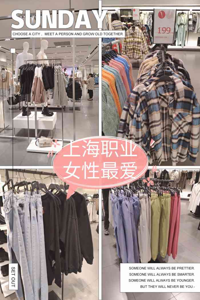 zara(七宝万科广场店)-"七宝zr在万科里,上下2个楼面