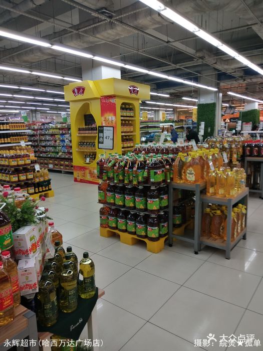 永辉超市(哈西万达广场店)图片 - 第21张