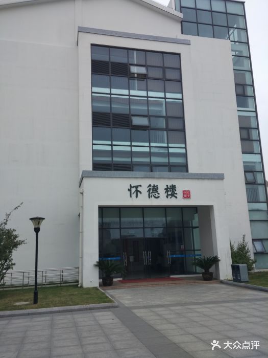吴江区松陵第一中学图片 - 第5张