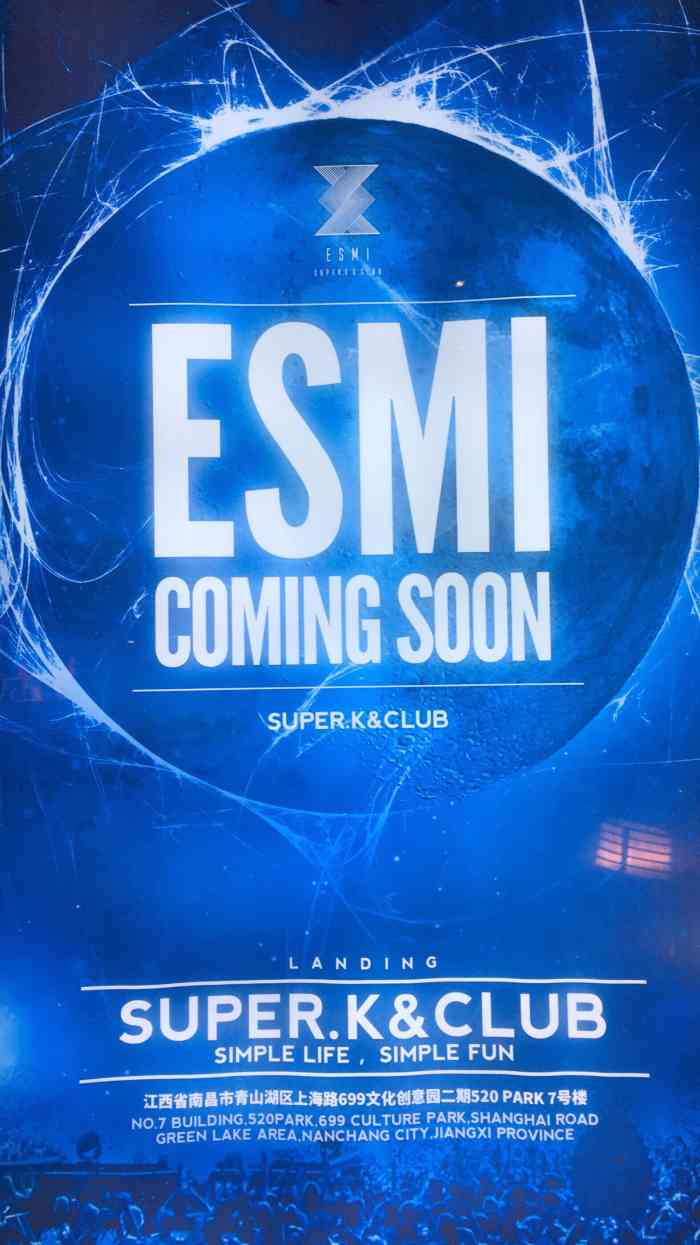 esmi superk club-"听说新开的酒吧,和朋友去了life 没什.