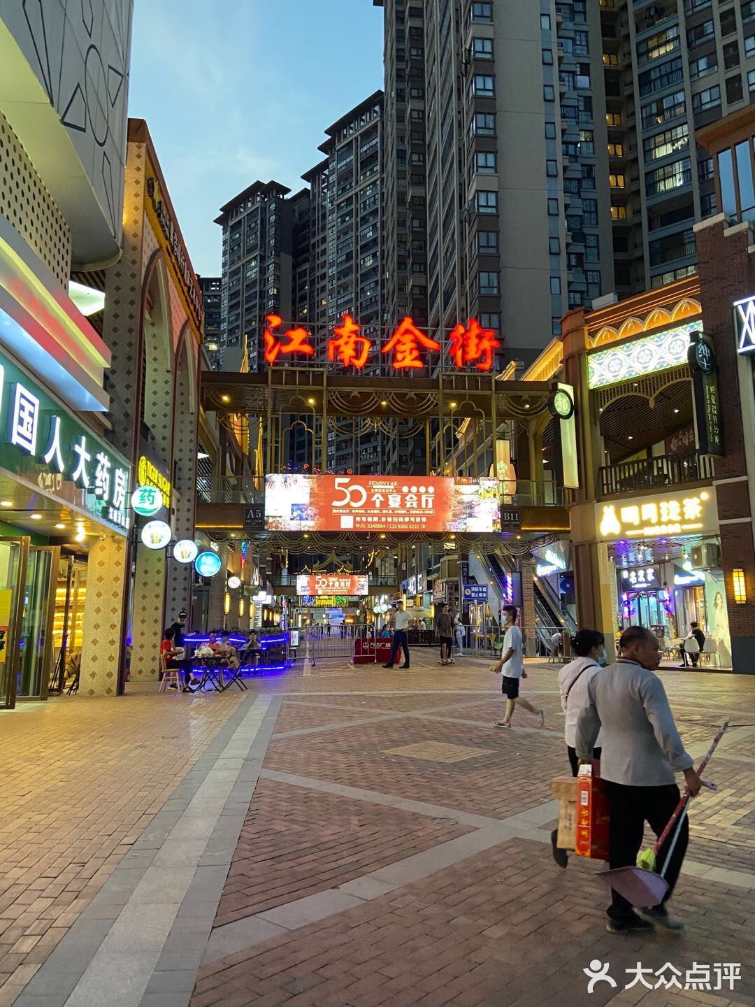 从万达广场里面也可以到达金街