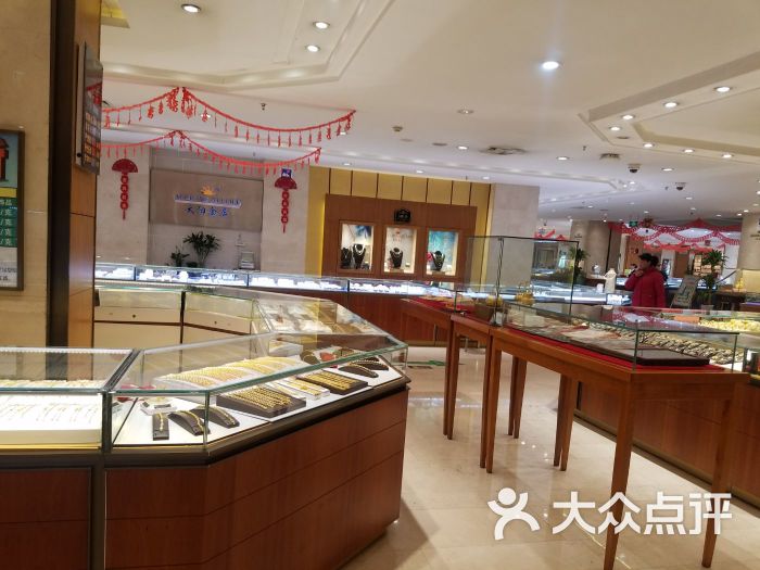 太阳金店-图片-北京购物-大众点评网
