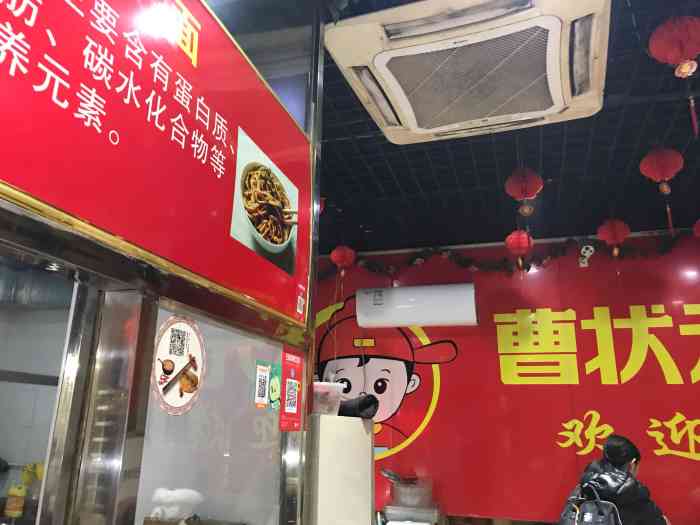 曹状元烧饼(文化路店)-"他家之前买一块现在以为疫情.