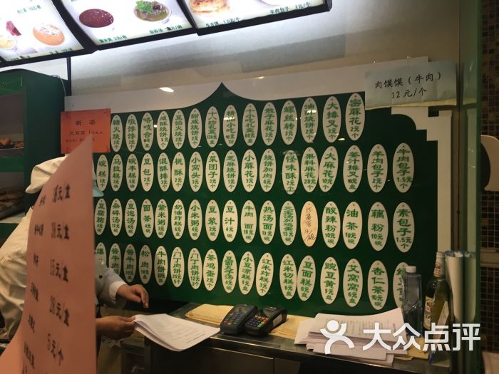 南来顺饭庄(南菜园店)图片 - 第1329张