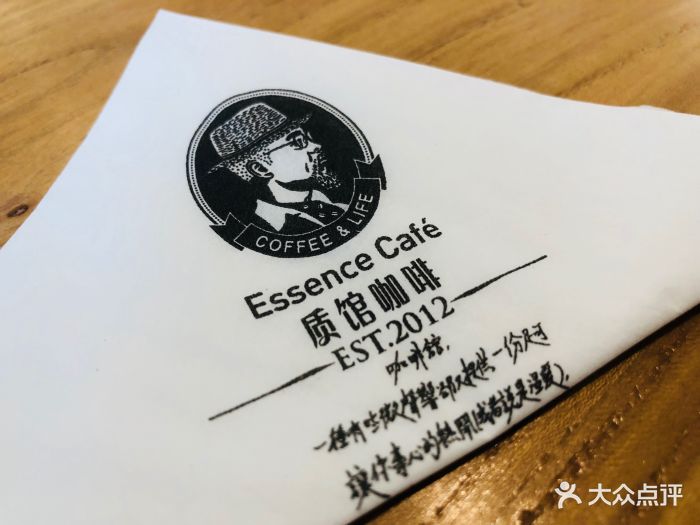 质馆咖啡(融汇老商埠店)图片 - 第189张