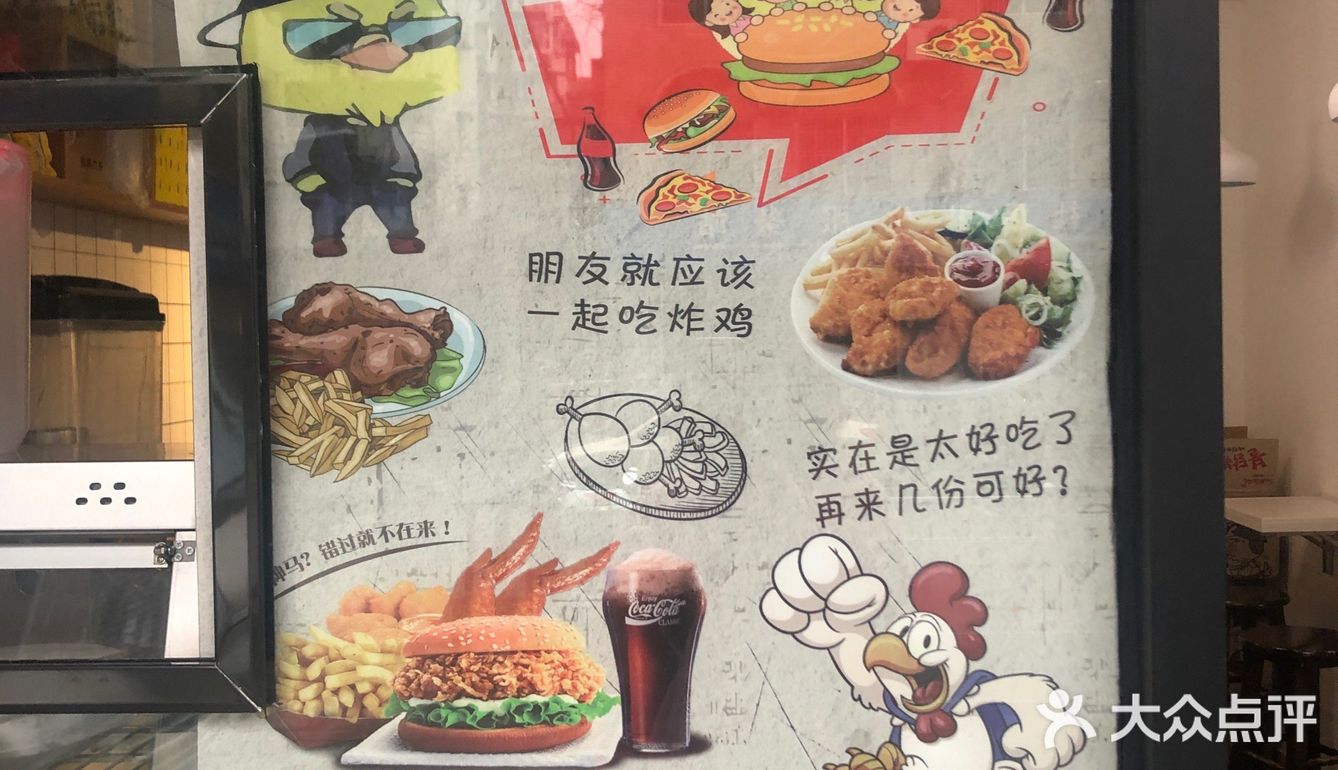 想吃炸鸡年糕,甜辣炸鸡,于是搜了这家炸鸡炸串店