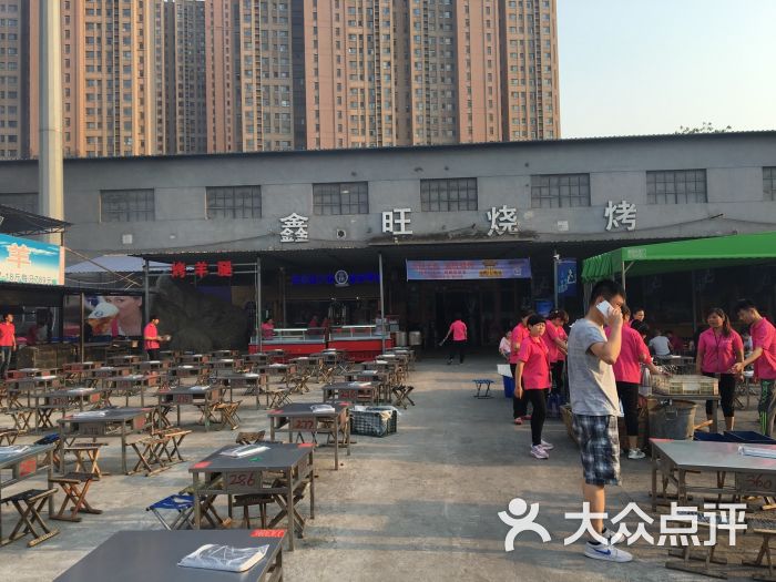 鑫立旺烧烤(一店-环境图片-济南美食-大众点评网