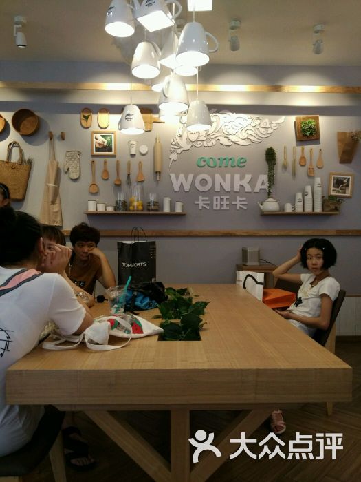 卡旺卡奶茶(万达店)-图片-合肥美食-大众点评网