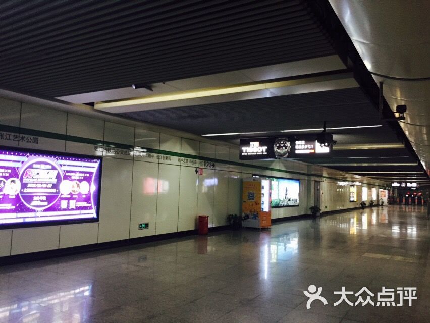 张江高科-地铁站图片 - 第5张