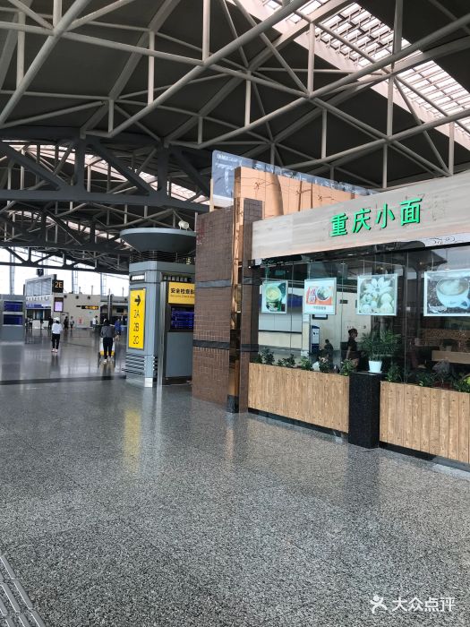 江北国际机场t2航站楼图片 - 第47张