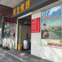 龙游多少人口_龙游天下(3)