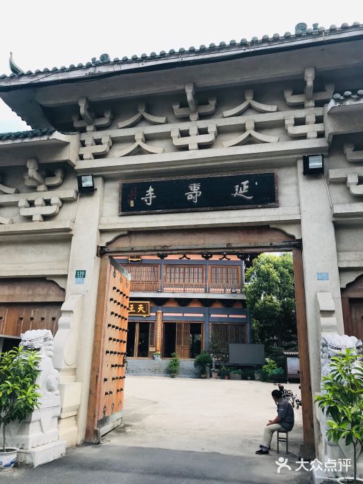 延寿寺-图片-上海周边游-大众点评网