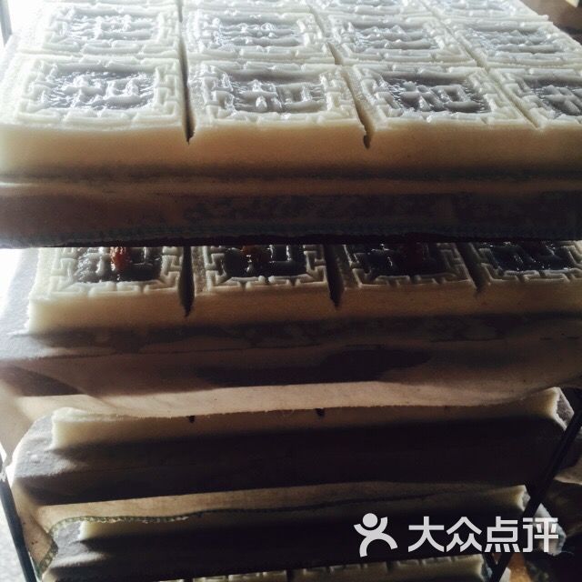 尚六合梁弄大糕(余姚店)图片 第41张