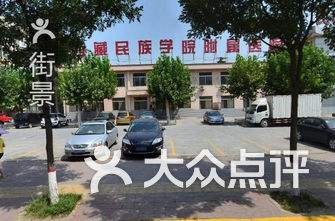 咸阳医院排名_咸阳中心医院(2)