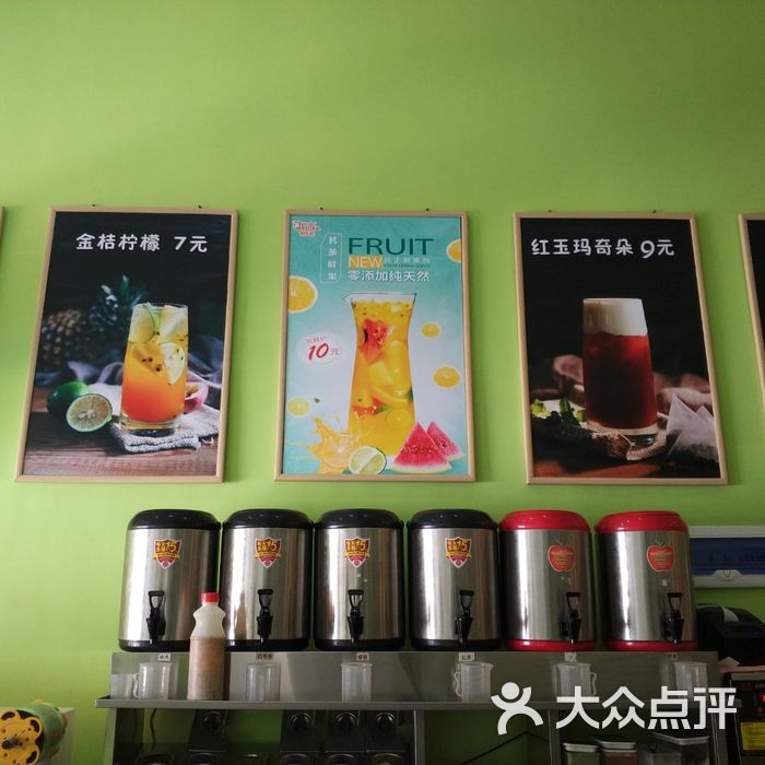 700俱乐部黑糖鹿丸鲜奶图片-北京甜品饮品-大众点评网