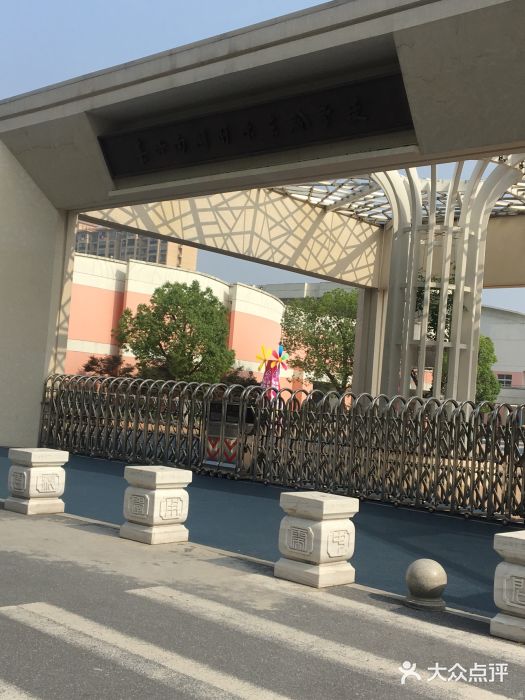 嘉兴南湖国际实验学校图片