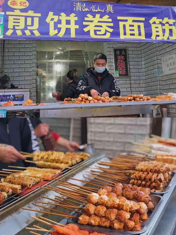 清真特色李记煎饼卷面筋(龙御花园店)