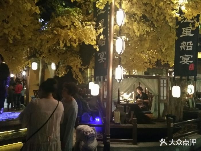 淀里船宴-图片-保定美食-大众点评网