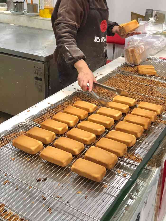 李政昊·粑粑铺(中山北路店"8.8团购秒杀活动,再抵扣积分,性价比高.