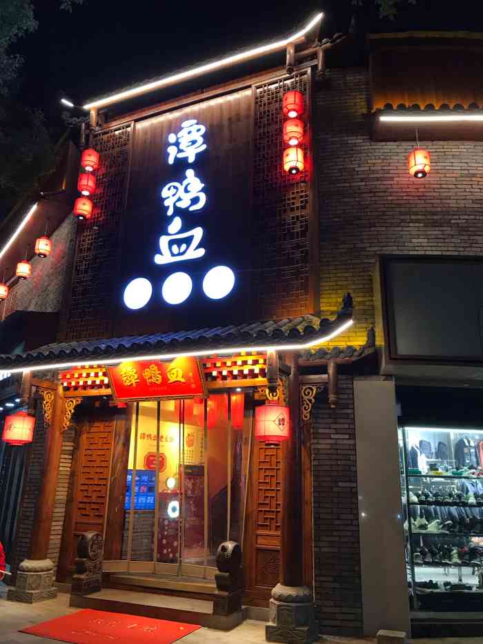 谭鸭血老火锅(万松园旗舰店)