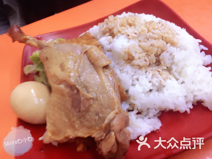 沙县小吃(城邦店)鸭腿饭图片 - 第1张