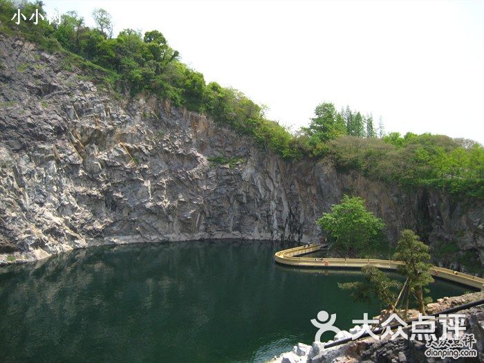 上海辰山植物园矿坑图片 - 第30102张