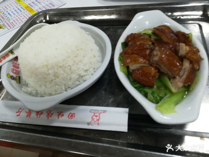 回味鸡快餐厅图片 - 第13张