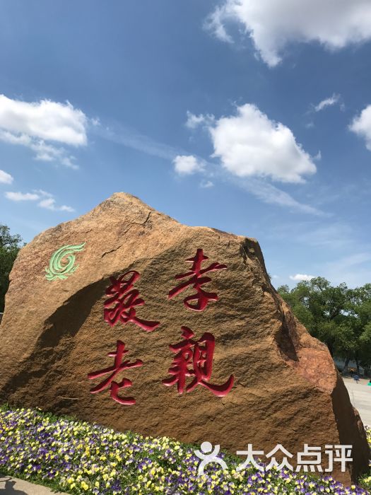 龙沙公园-图片-齐齐哈尔周边游-大众点评网