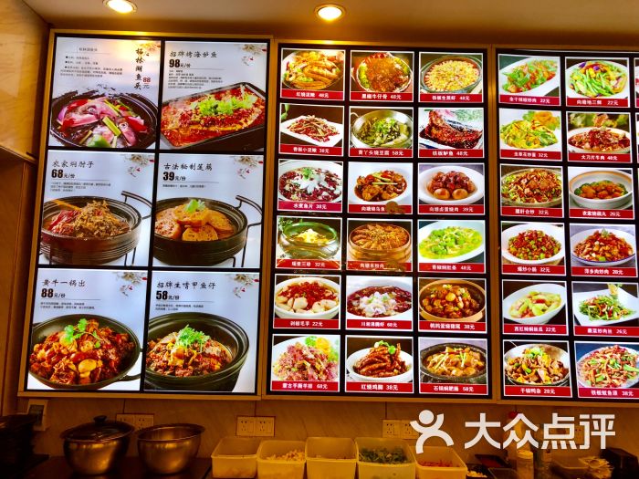 向塘土鸡店(青山湖店)-菜单图片-南昌美食-大众点评网