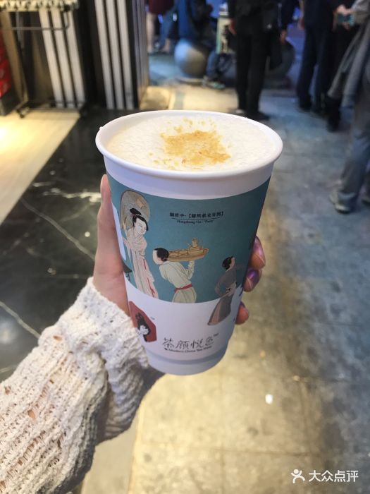 茶颜悦色(长沙ifs店)声声乌龙图片 第34张