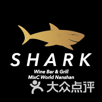 shark 鲨鱼餐吧(万象天地店)鲨鱼餐吧图片 - 第16张