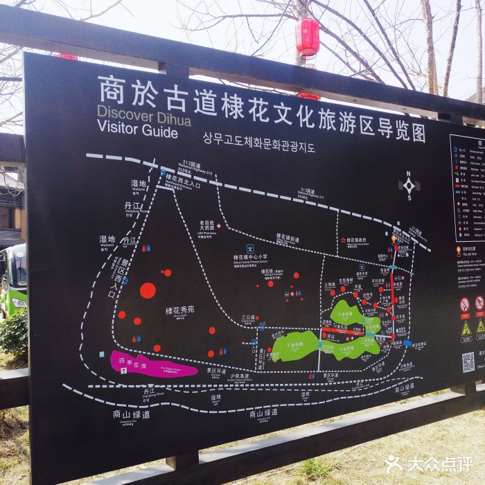 商於古道棣花古镇文化旅游景区景点图片 - 第16张