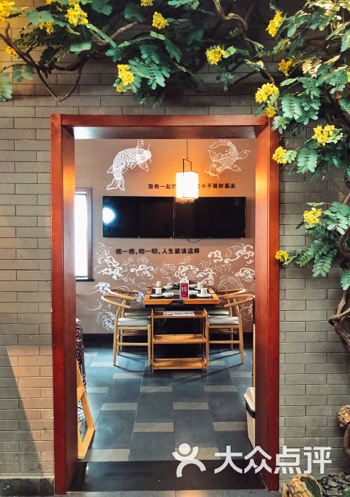 稻田捞渔生态鱼火锅(酒仙桥店)