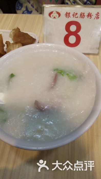 猪杂粥