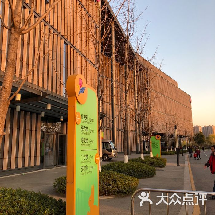 南京市儿童医院